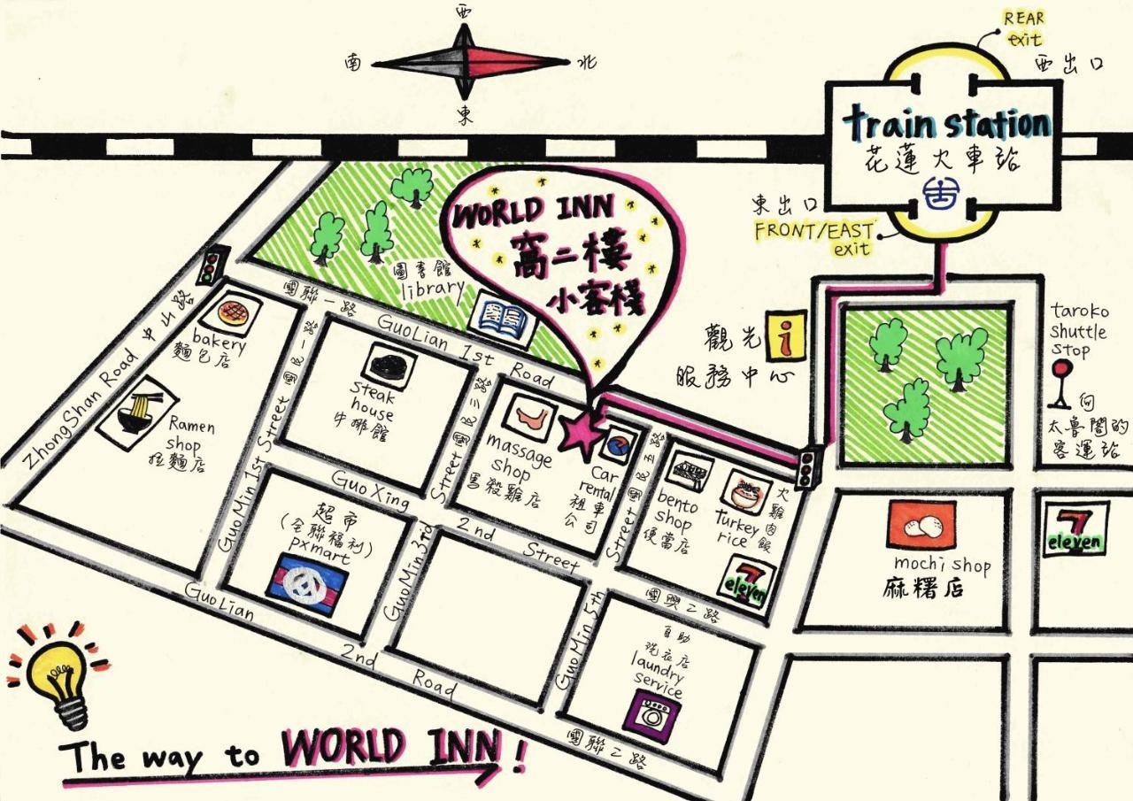 World Inn 窩二樓小客棧民宿 Хуалиен Сити Екстериор снимка